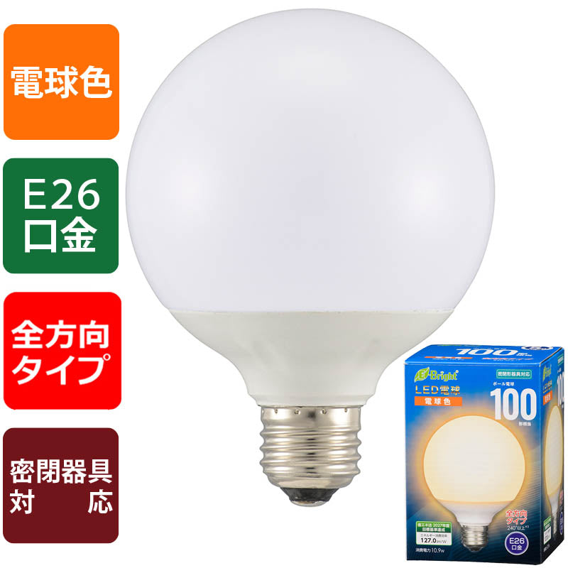 LED電球 ボール球形(100形相当/1385lm/電球色/G95/E26/全方向配光240°/密閉形器具対応)_06-4400_LDG11L-G AG24_OHM(オーム電機)